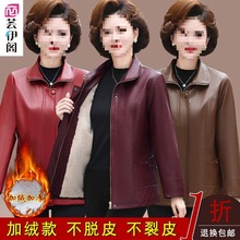 中老年加绒皮衣外套女加厚棉服妈妈冬装保暖皮棉衣老夹克大码