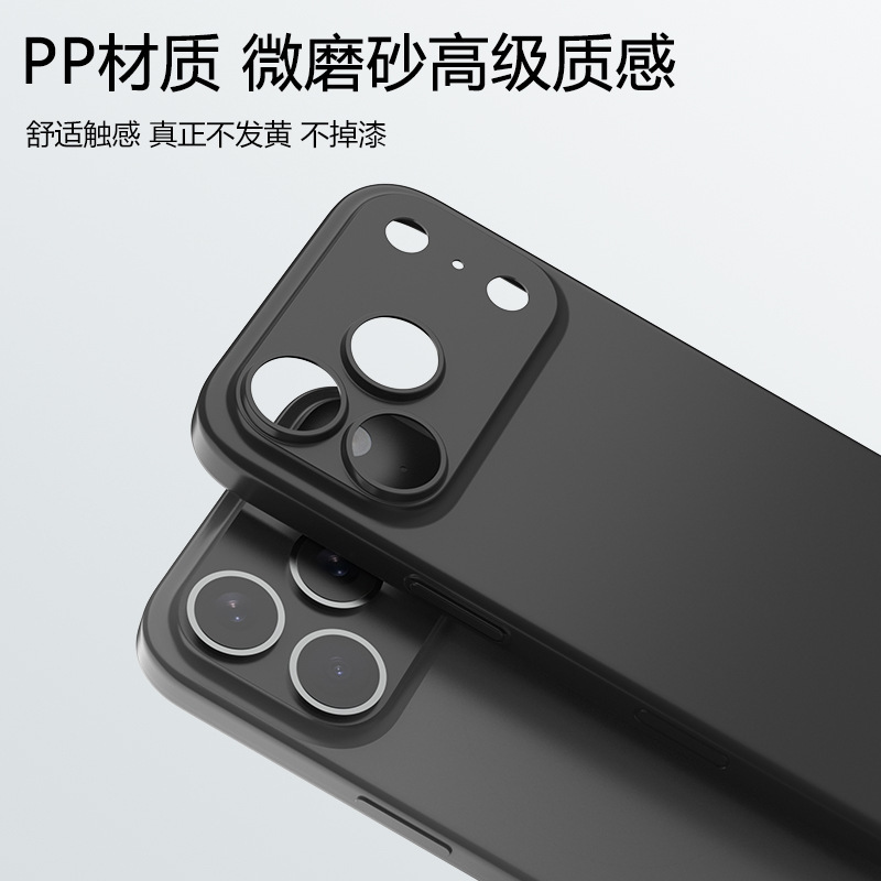 iphone17Air シリーズ 0.6 ミリメートル厚さ pp 細穴超薄型シェルつや消しテクスチャ Apple 17 携帯電話ケースに適しています|undefined