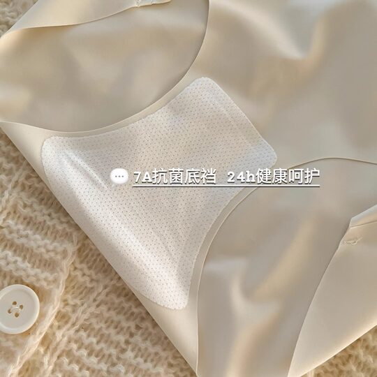 7A mulberry silk autumn and winter brushed women's underwear pure cotton crotch antibacterial mid-waist Japanese solid color plus size seamless briefs