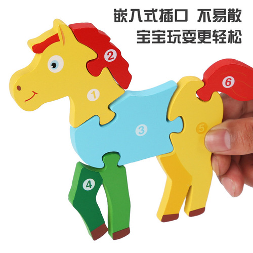 Wooden animal vehicle digital panel puzzle logical thinking training children's educational early education cognitive toy
