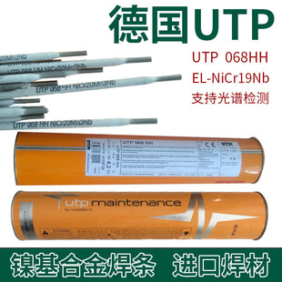 ԭ�b�M�ڵ�UTP A 7560�Ͻ���ĥ���lT Fe20�Ѻ����l���]3./4.0mm
