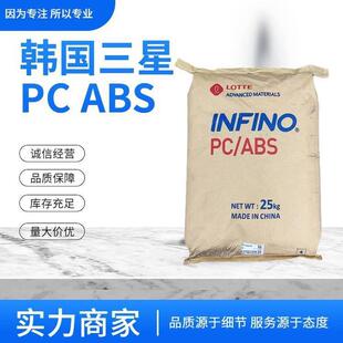 PC/ABS NE-1030 K21441 �n����ë�� ���� LOTTE NE-1030 K25103