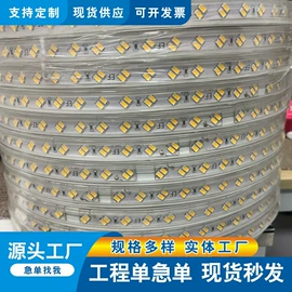 防护栏;铁丝网;保温隔热材料