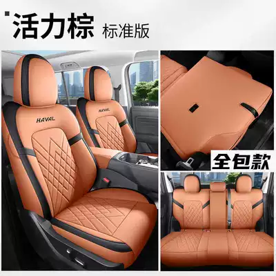 Car Seat Cover Four Seasons – Modelə uyğun (Original) oturacaq örtükləri - vibrant-brown-standard-edition-full-back-row-included-note-model-year