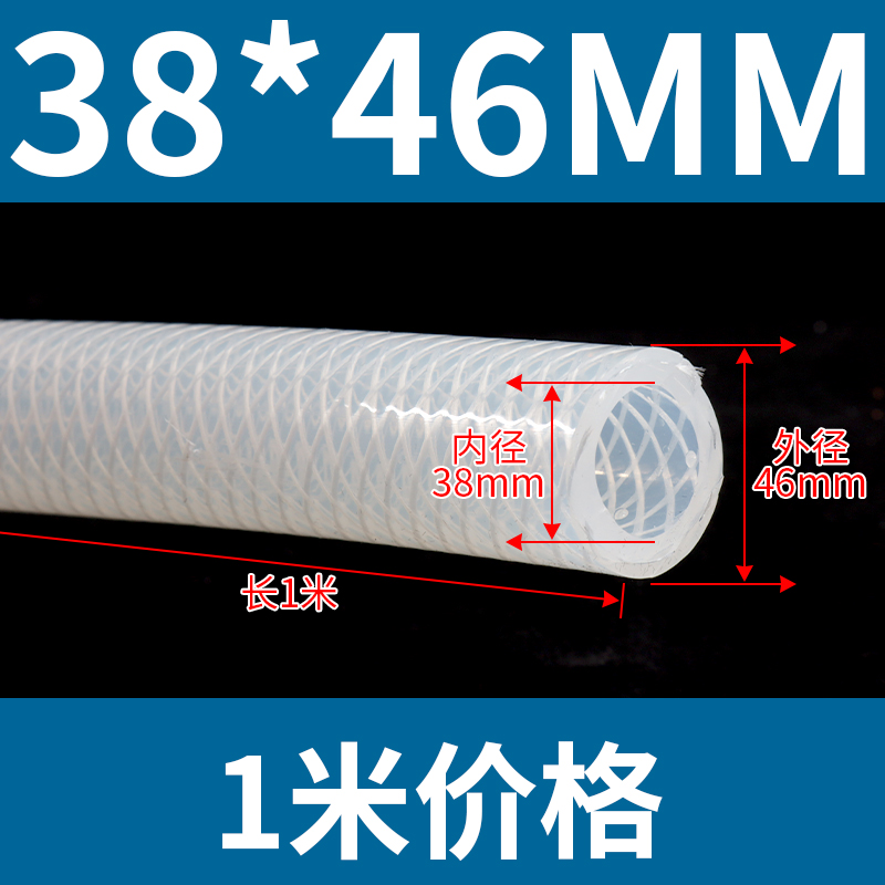 Tubo de silicona de malla de vapor de alta presión nuevo material grueso tubo inodoro resistente a alta temperatura a presión explosión fibra trenzada manguera