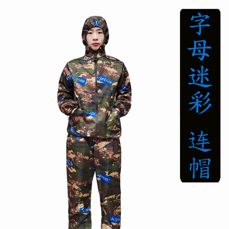 女性用防塵服、家庭用防汚アウタースーツ、ゆったり、通気性、洗える迷彩作業服、フード付き防塵服|undefined