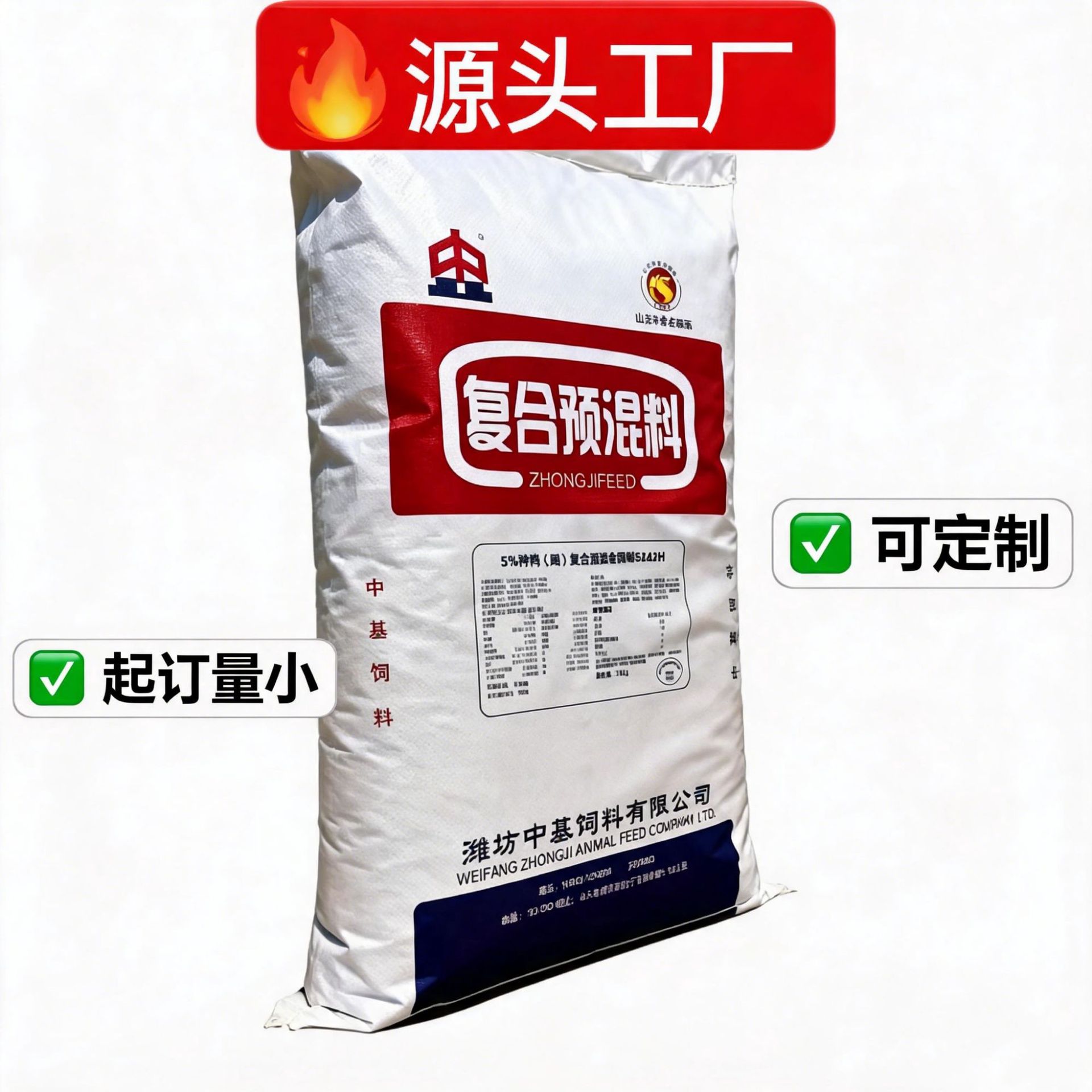 源头工厂 定制LOGO粮食塑料编织袋耐磨防水蛇皮袋层压包装袋彩印