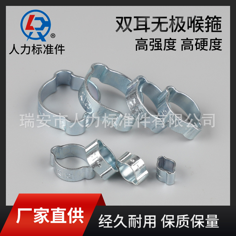 卡箍厂家双耳卡箍管箍喉箍水管夹 油管夹直供