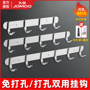 Space Aluminum Hook Towel Bathroom Wardrobe Coat Wall Hanging Punch-Free Clothes Hook Single Bathroom Row Hook