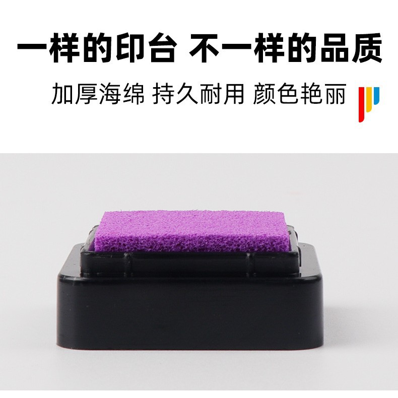 ��ɫӡ���׶�԰��ͯ��ָ��DIYͿѻ����ӡ̨ӡ��3*3���˷���Сӡ̨