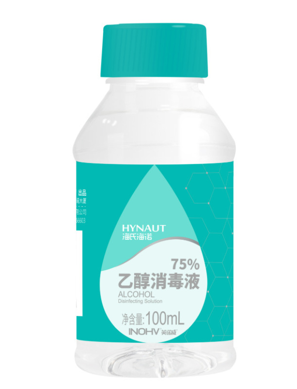海氏海诺医用碘伏消毒液消毒喷雾皮肤伤口杀菌家用小瓶批发代发|undefined