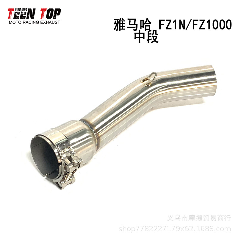 Yamaha Series Exhaust Pipe Middle Section Modified R1/R6/R3/Fz1N/Fz6N/Fz8 Special Connection Middle Section