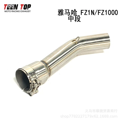 Modified R1/R6/R3/Fz1N/Fz6N/Fz8 Special – Exhaust manifold - fz1nfz1000-middle-section-06-15-years