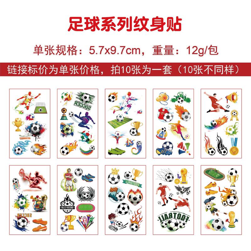2026 Football Tattoo Stickers World Cup Event Fan Club Activities Party Children's Cartoon Temporary Stickers