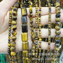 �S�����l��Ȼ����ʯ�A����P�鷽�� �S������ɢ���L�DIY�Ʒ���