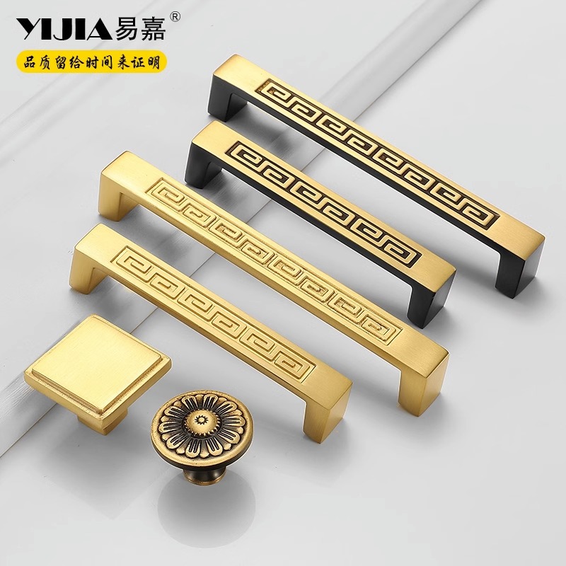 易嘉銅製櫥櫃抽屜單孔新中式衣櫃門把手家具銅製金色輕奢黃銅拉手