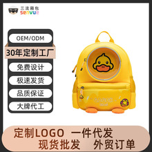 Դ�^���S�������l 2025 �¿�С�S����ͯ������Ůͯ�׃��@��������