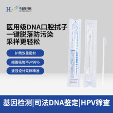 �A��ꖏS�ҿ�ǻ���ӻ���ɘ���HPV DNA�Ԝyһ�����t���޺����l�r