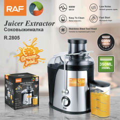 RAF欧规跨境家用不锈钢电动榨汁机儿童水果果汁机/料理机/原汁机