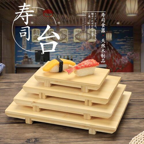 Japanese solid wood creative hot pot tableware flat dinner plate sushi plate rectangular wooden beef barbecue dinner plate