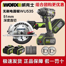 �¿�WU535����ʿ늄Ӱ����늈A䏹��ߟoˢ��늄�WU279�������