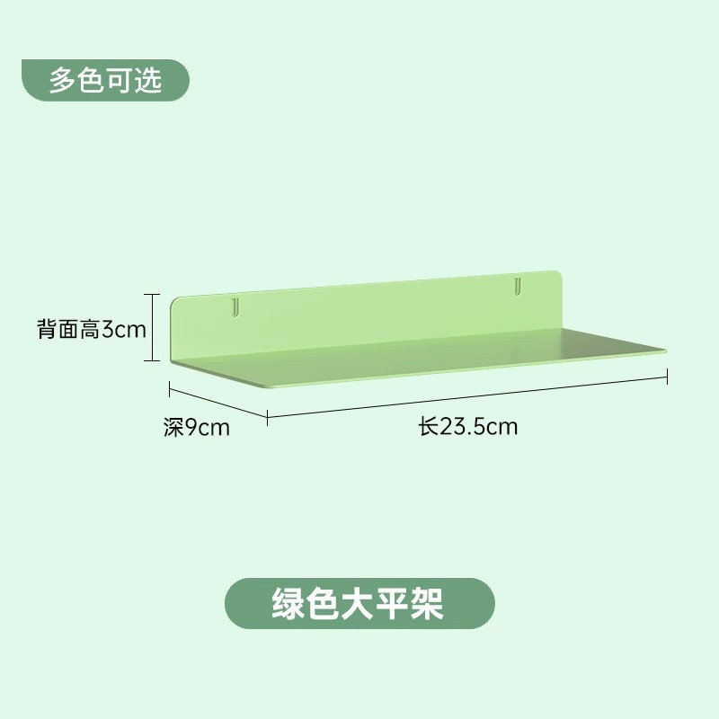 Large flat frame (green)