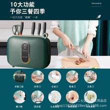 K-1388-10厨房套装智能消毒刀架套装家用刀座菜刀消毒烘干
