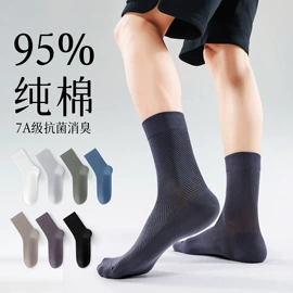 运动休闲棉袜;儿童袜;堆堆袜