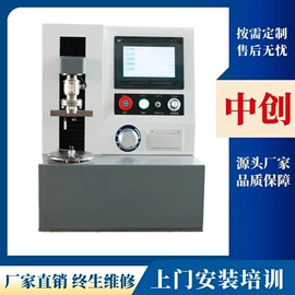 万能试验机;拉力试验机;扭转试验机