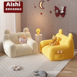 Children's Sofa Bear Room Reading Corner Children's Baby Small Month Old Cute Lazy Small Sofa Seat Infant