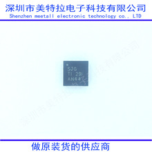 TPS62090QRGTRQ1 ��װVQFN-16-EP  ��ɱ� PFMģʽ ֧�� ȫ��ԭװ
