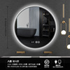 Gun gray border bathroom mirror LED light light light -free hole -free round hotel anti -fog touch screen wall hanging