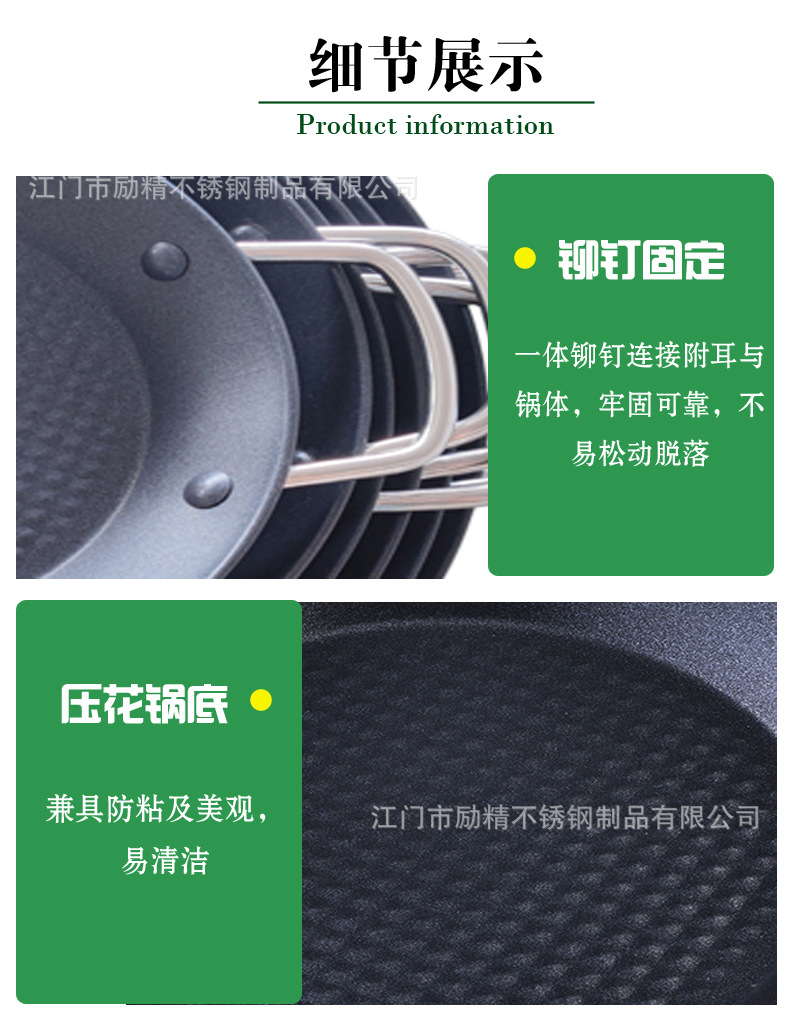 不粘海鲜盘细节展示1