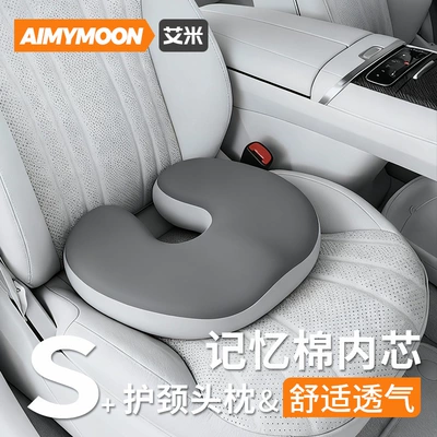 Seat Cushion with Ventilation, Office: Seat cushion, seat cover