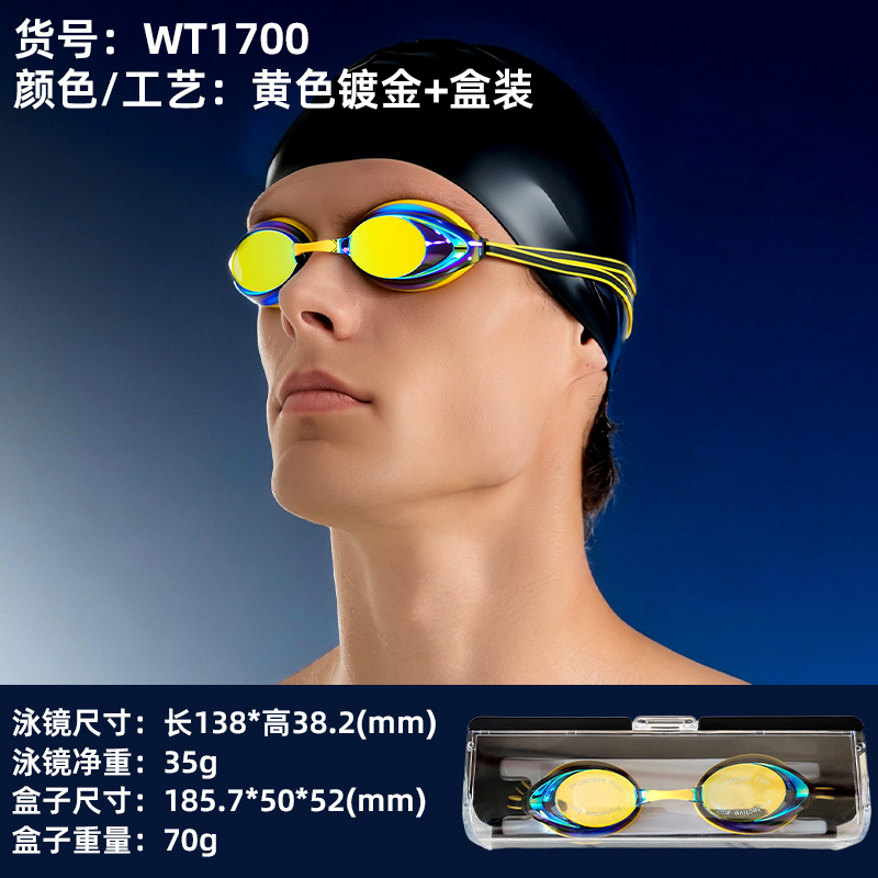 Gafas de Natación Profesional de Carreras para Adultos con Lente PC Antivaho Marco Pequeño