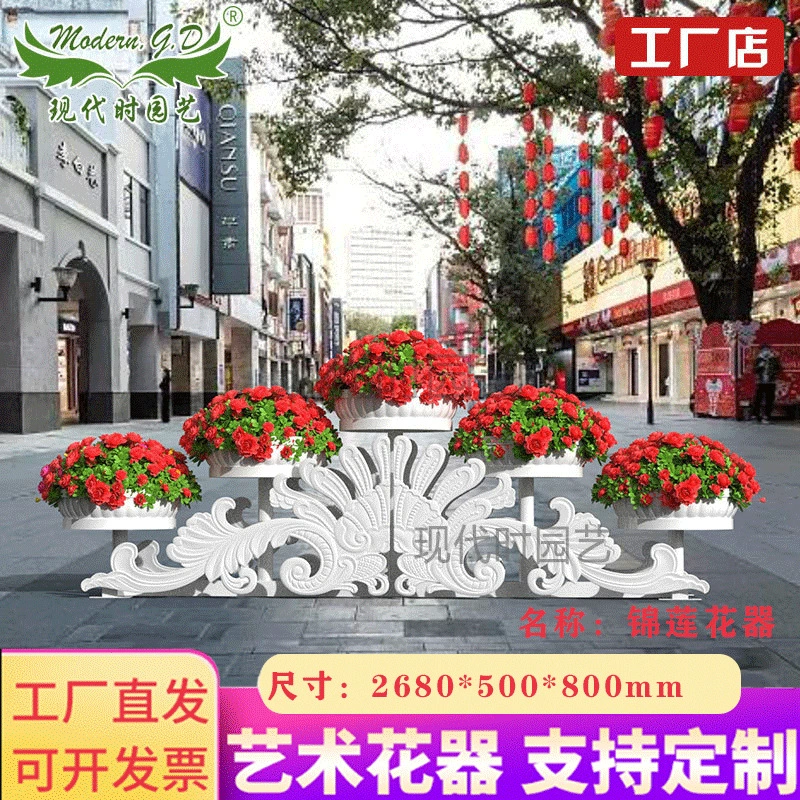 Фабрика Прямой ландшафтный дизайн коммунальная инженерия Дорожное украшение железная трехмерная подставка для цветов цветочное устройство с поддерживающим цветочным горшком