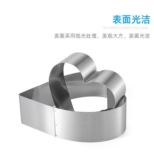 Baking Tools DIY Stainless Steel Mousse Ring Cake Mold Cake Ring Three-piece Set Cake Tools and Supplies