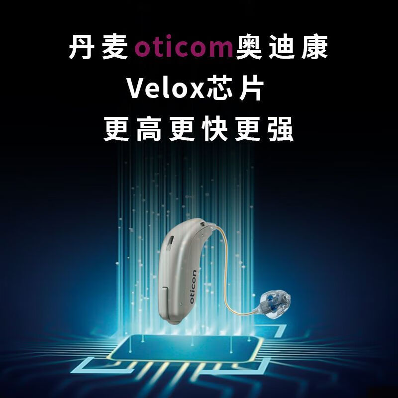 Aodikang audífono invisible inalámbrico para personas mayores, reducción inteligente de ruido para jóvenes, sordera, chip danés JET