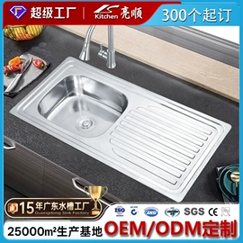 水槽;水槽套装;水槽配件