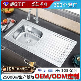 304不锈钢水槽单槽厨房洗菜池带板洗碗盆洗涤盆抛光出口印尼智利