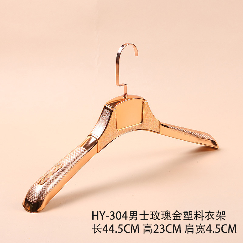 HY-304 남자 로즈 골드 플라스틱 행거