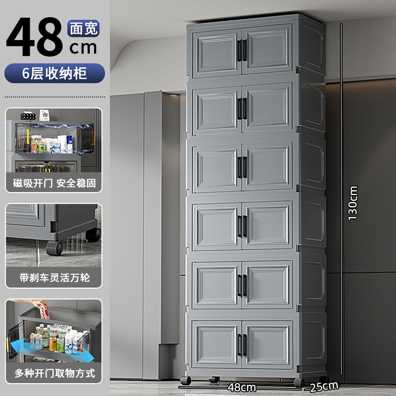 厳選されたおもちゃ、スナック、雑貨収納キャビネット、ベビーワードローブ、特大収納キャビネット、両開きドア、取り付け不要の収納ボックス|undefined