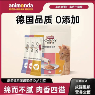 ���Z��ANIMONDA���ǠI�B��ζ؈��ʳ������؈�l10g*21�l/��