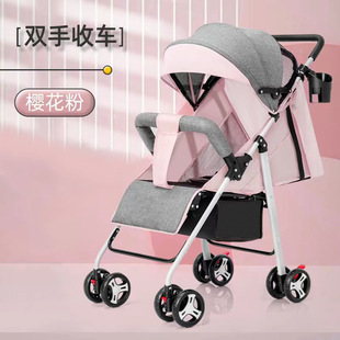 Umbrella Stroller, Baby Stroller, Can Sit and Lie Down, Lightweight Folding Children's Baby Stroller, One-Click Closing for All Seasons