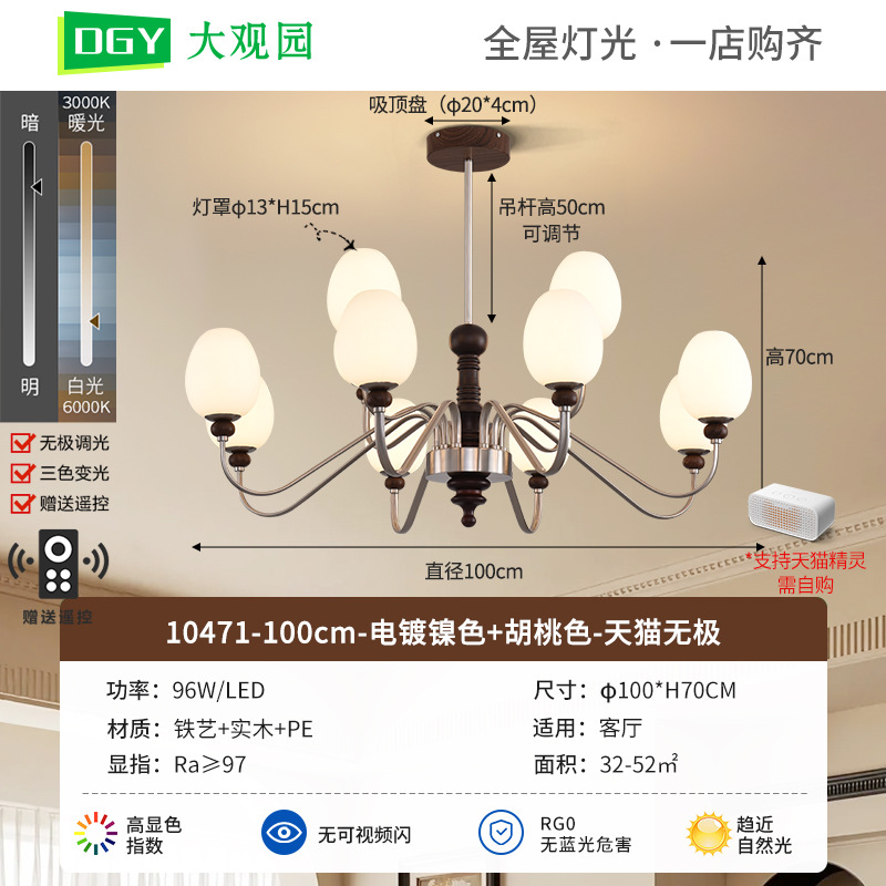 Nuevo candelabro de salón retro americano, lámpara principal, romántico, creativo, de alta gama, dormitorio, sala de estar medieval, lámpara de comedor 357L