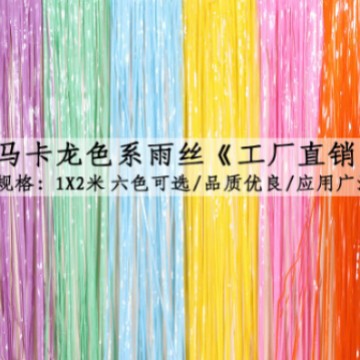 Rain curtain 1x 2 m macaron color rain tassel balloon wedding room party background wall curtain decoration wholesale