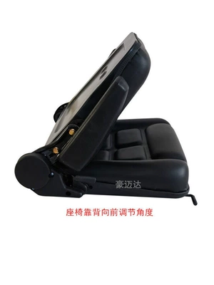 Other vehicle seats, seat, excavator seat, ship seat