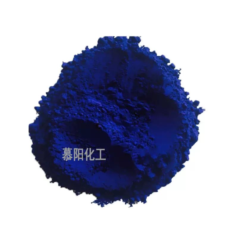 巴斯夫Basf海丽晶K7090FP 酞菁蓝有机颜料酞青蓝B15:3色粉K7097