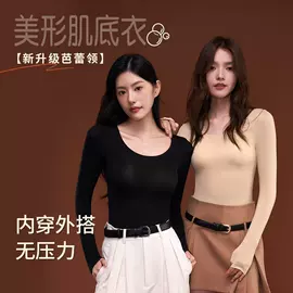 保暖裤;瑜伽连体衣;保暖套装