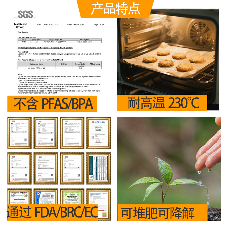 Papel de aceite de silicona para hornear de color original directo de fábrica 30x40cm papel de acondicionamiento resistente a altas temperaturas papel de barbacoa papel de pergamino para hornear